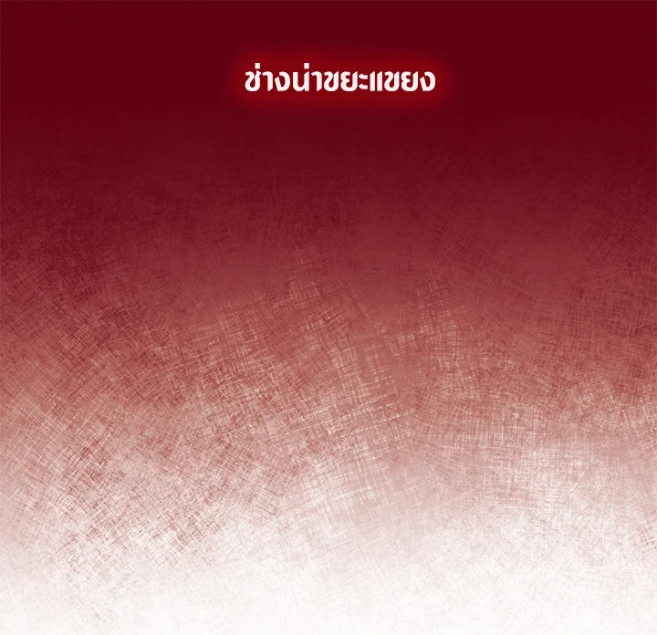 The Way to Protect the Female Lead’s Older Brother 19 23